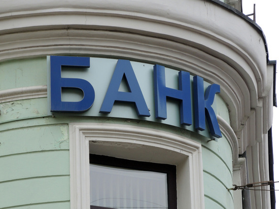 Раскольники: восемь крупнейших российских банков пошли против системы